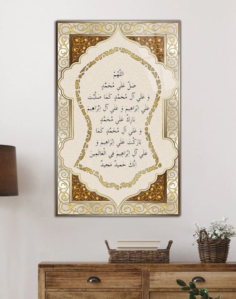 Nali Şerif Cam Tablo 4mm Dayanıklı Temperli Cam, İslamic Prayer Glass Wall Decor