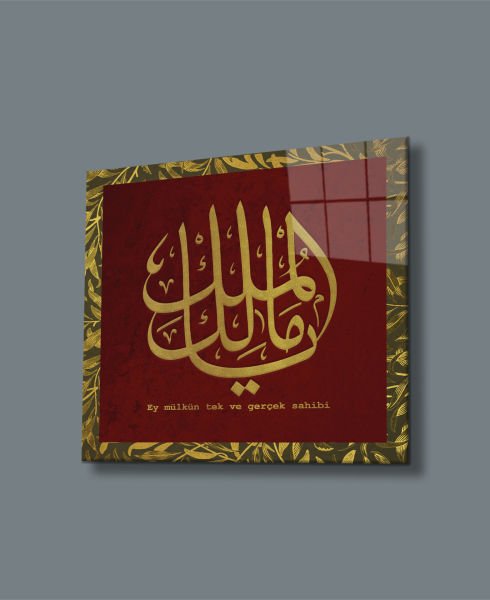 Kaligrafi Hat Yazılı Sarı Bordo Osmanlı Tuğrası  Kare Dini Cam Tablo Cam Tablo 4mm Dayanıklı Temperli Cam