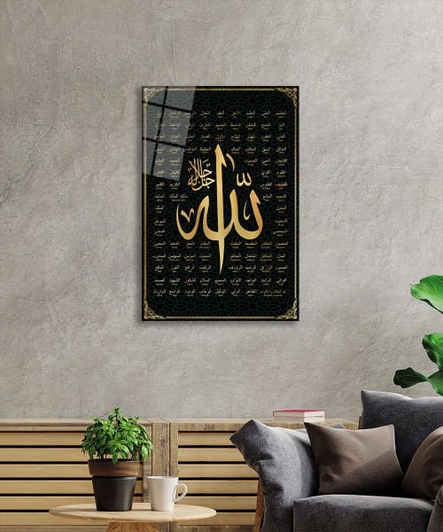 Esmaül Hüsna Allah'ın İsimleri Sıfatları Dini İslami Duvar Dekoru Cam Tablo 4mm Dayanıklı Temperli