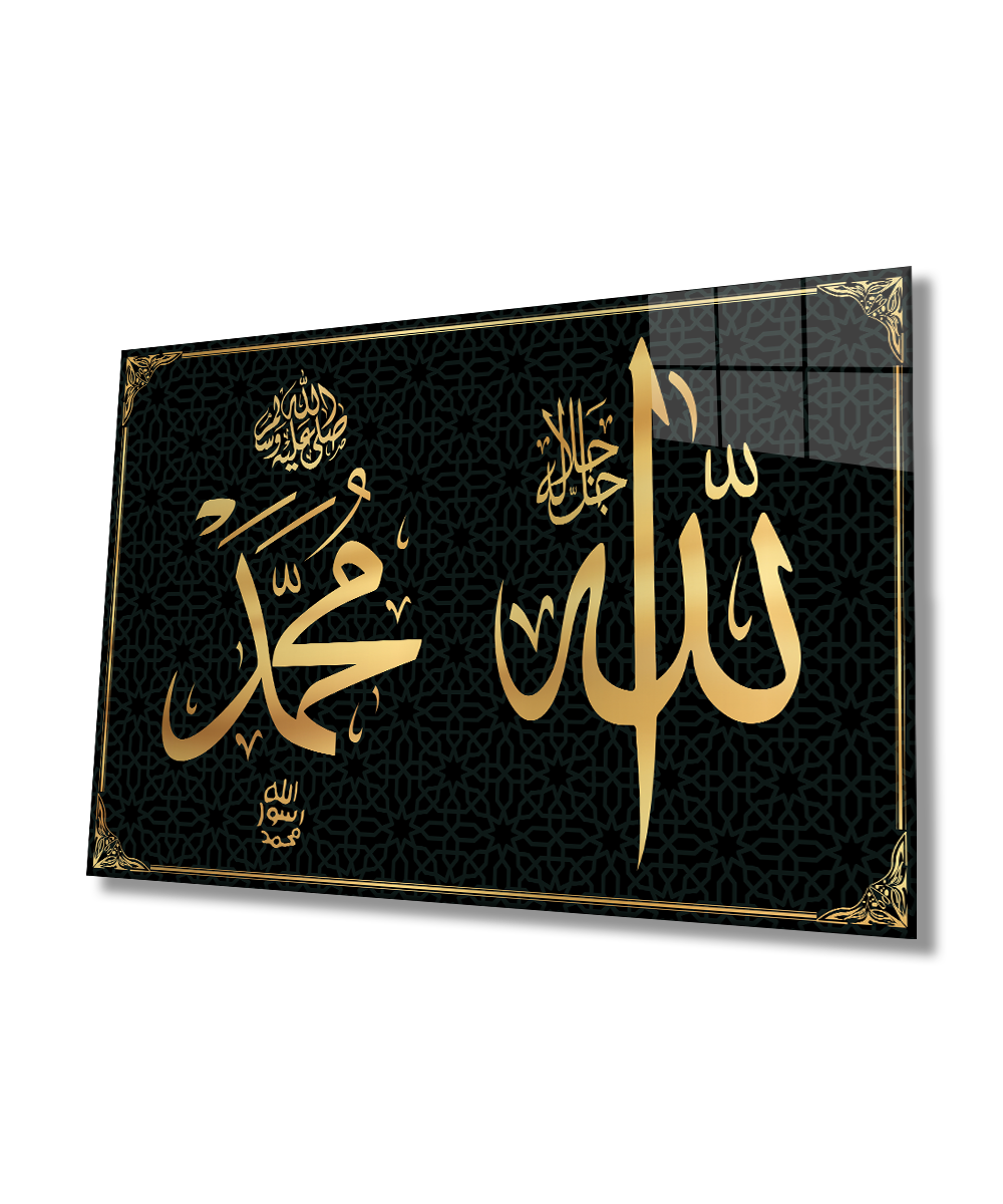 Allah Muhammed Kaligrafi Dini İslami Duvar Dekoru Cam Tablo 4mm Dayanıklı Temperli Cam