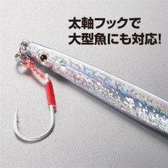 Iwashi Rocket40g JMC40RE SILVER   006 JMC40RE SILVER   006