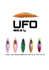 Underground Ufo Micro Jig 5GR