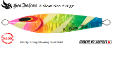 Z Slow Neo 220 Gr. 08 Lightning Glowing Red Gold