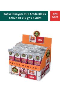 Kahve Dünyası 2si1 Arada Klasik Kahve  40 x 12 gr  x 8 Adet