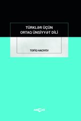 TÜRKLER İÇİN ORTAK ÜNSİYYET DİLİ