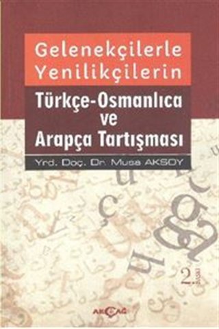 GELENEKÇİLERLE YENİLİKÇİLERİN TÜRKÇE OSMANLICA VE ARAPÇA TARTIŞMASI