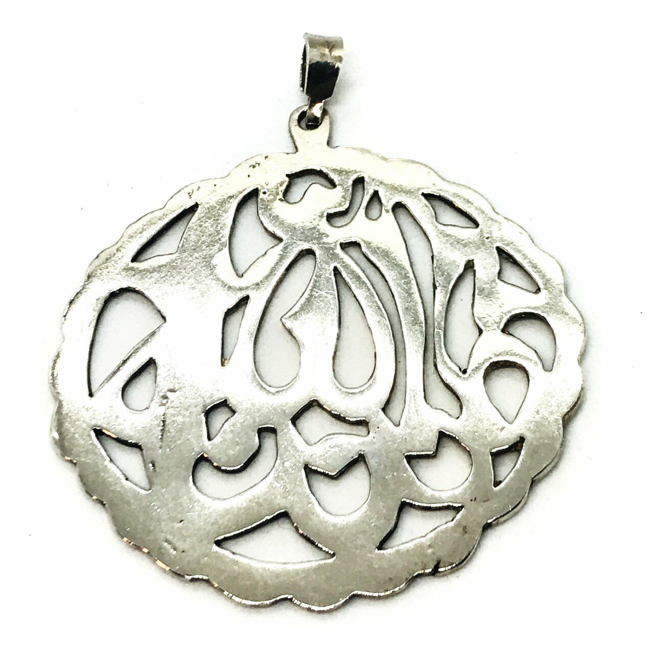 925 Ayar Gümüş Allah Yazılı Tasarım Madalyon Kolye Ucu