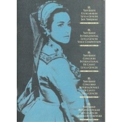 III. Yapı Kredi Uluslararası Leyla Gencer Şan Yarışması ( 29 Ağustos - 4 Eylül 1999 )