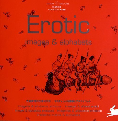 Erotic Images & Alphabets PB + CD Rom (Pepin Press)