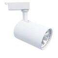 CATA CT-5333 30 WATT BABİL BEYAZ KASA RAY SPOT GÜN IŞIĞI