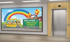 Welcome to English Street Okul Posteri