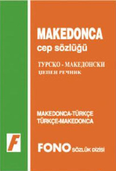 Fono Makedonca Cep Sözlüğü Makedonca - Türkçe / Türkçe - Makedonca