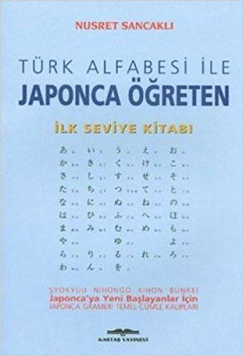 Türk Alfabesi ile Japonca Ögreten Ilk Seviye Kitabı