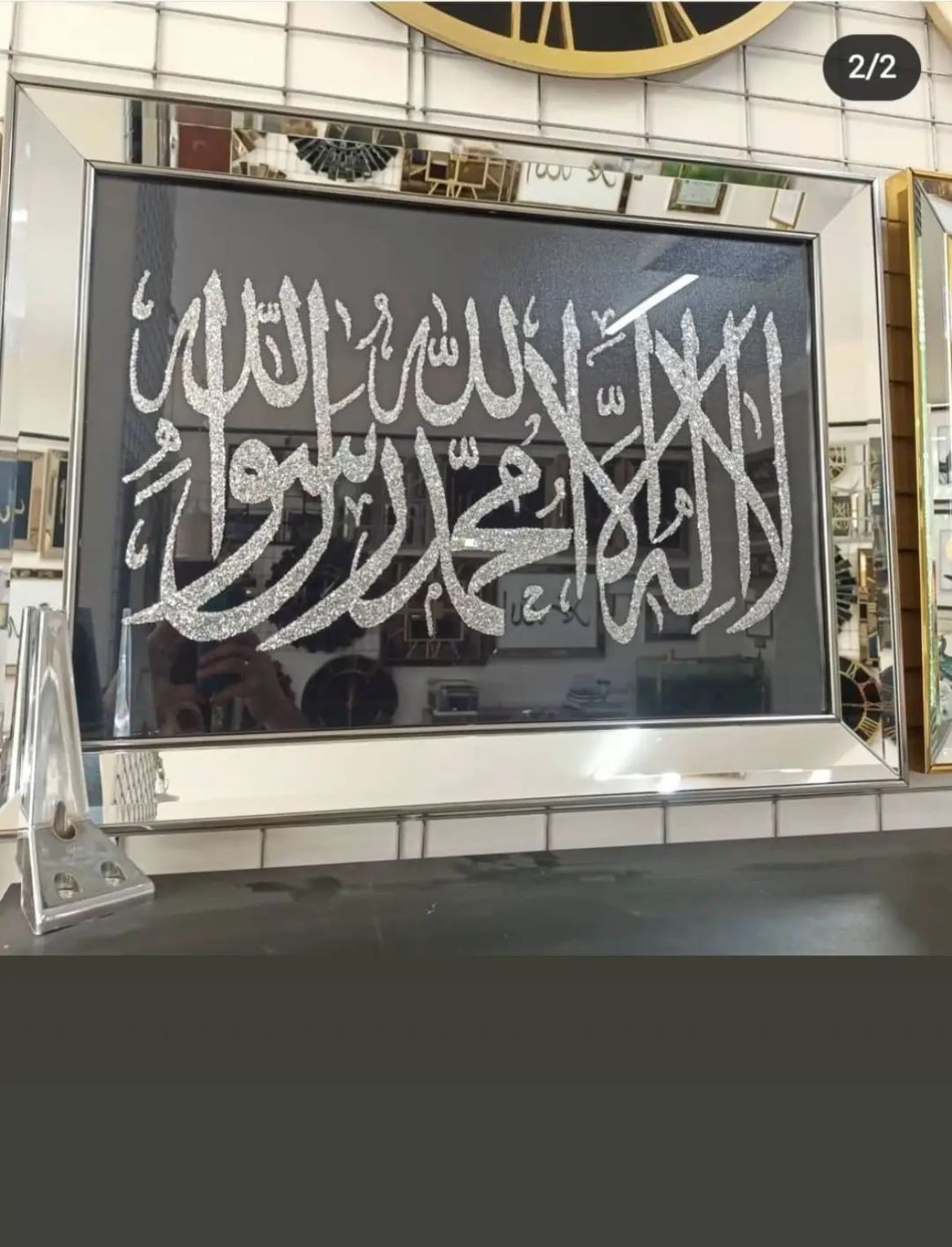 Malik el Mülk Tablo