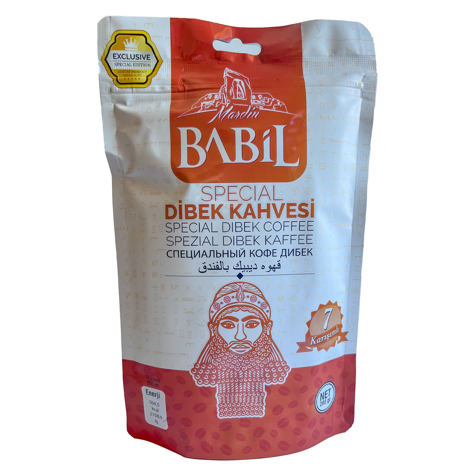 Special Dibek Kahvesi (Doypack) 200g