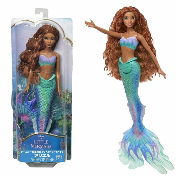 Mattel Disney Prenses Muhteşem Deniz Kızı HLX08