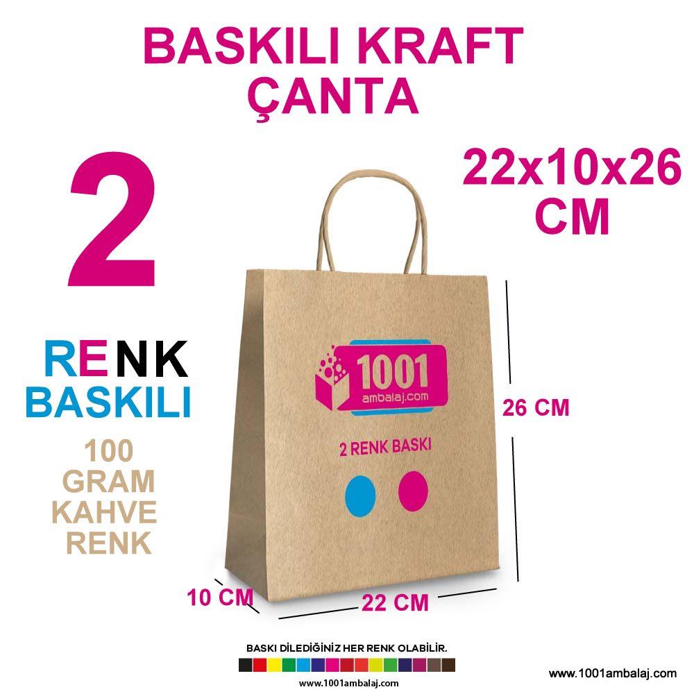 2 Renk Baskılı 22X10X26 Cm 100 Gr Kraft kağıt Çanta Kahve Renk