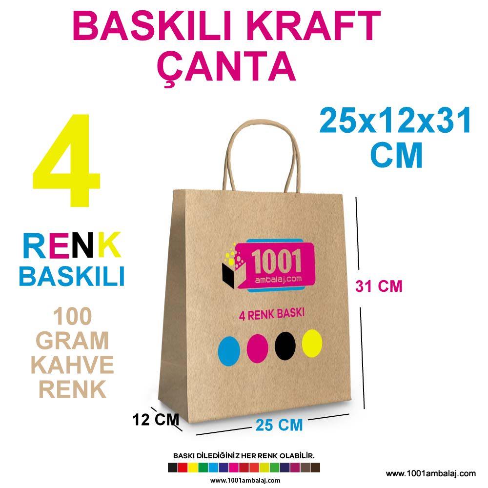 4 Renk Baskılı 25X12X31 Cm 100 Gr Kraft kağıt Çanta Kahve Renk