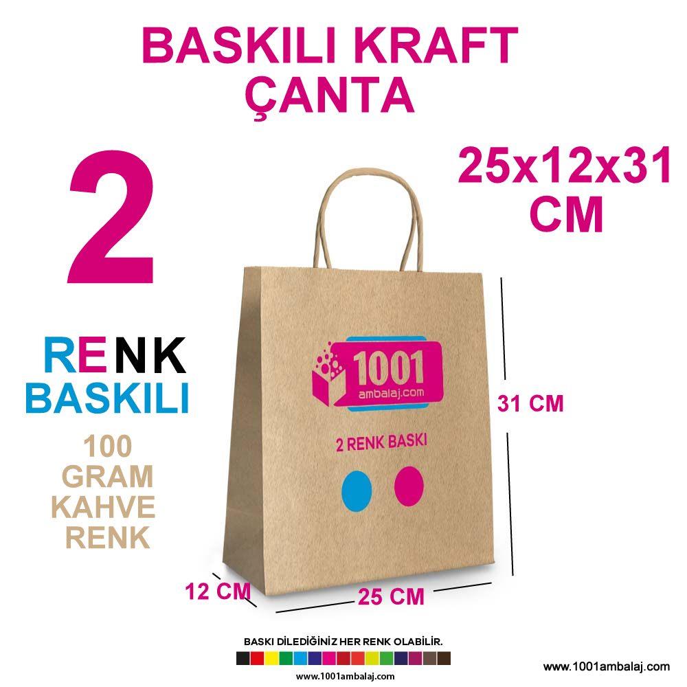 2 Renk Baskılı 25X12X31 Cm 100 Gr Kraft kağıt Çanta Kahve Renk