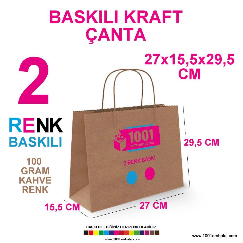 2 Renk Baskılı 27X15,5X29,5 Cm 100 Gr Kraft kağıt Çanta Kahve Renk