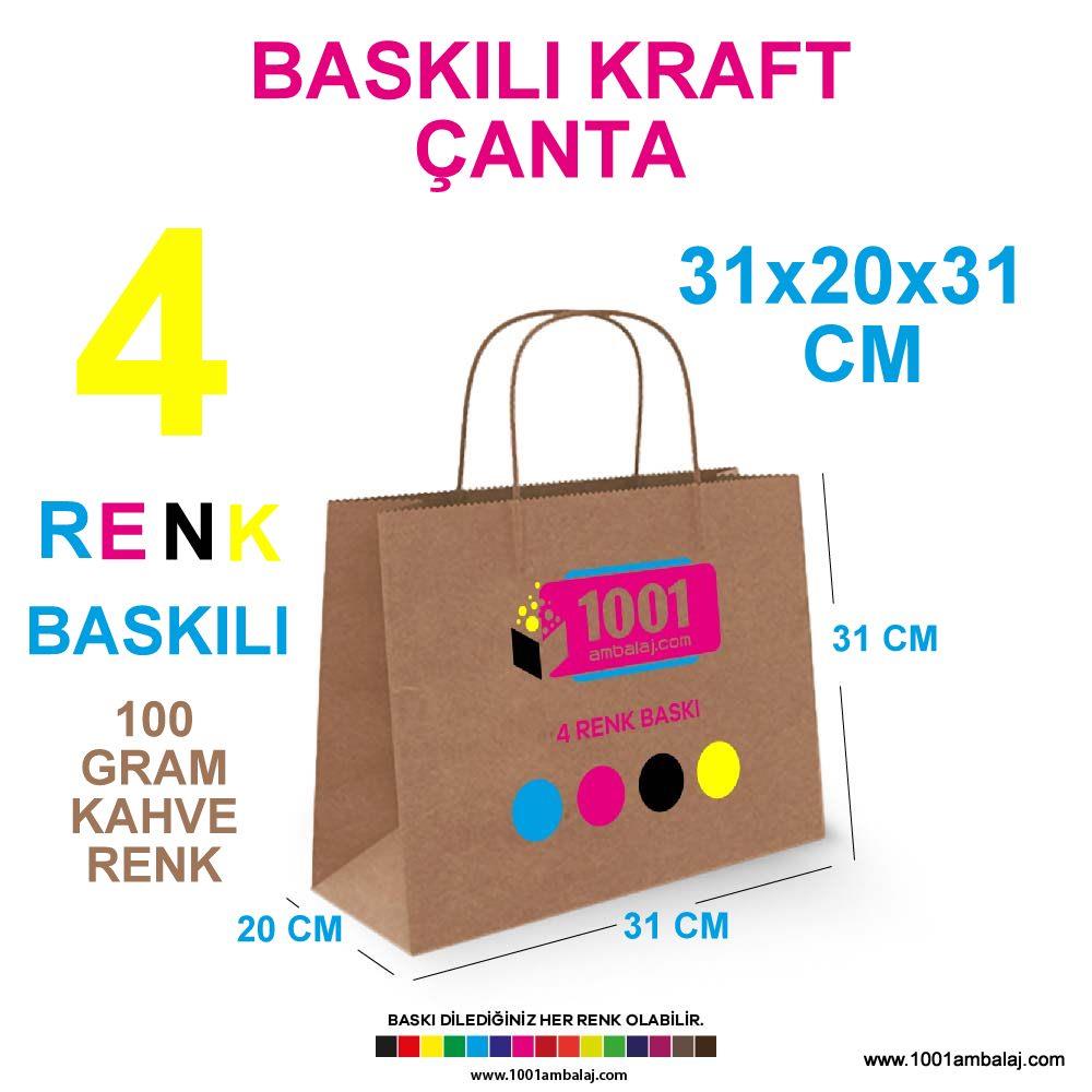 4 Renk Baskılı 31X20X31 Cm 100 Gr Kraft kağıt Çanta Kahve Renk