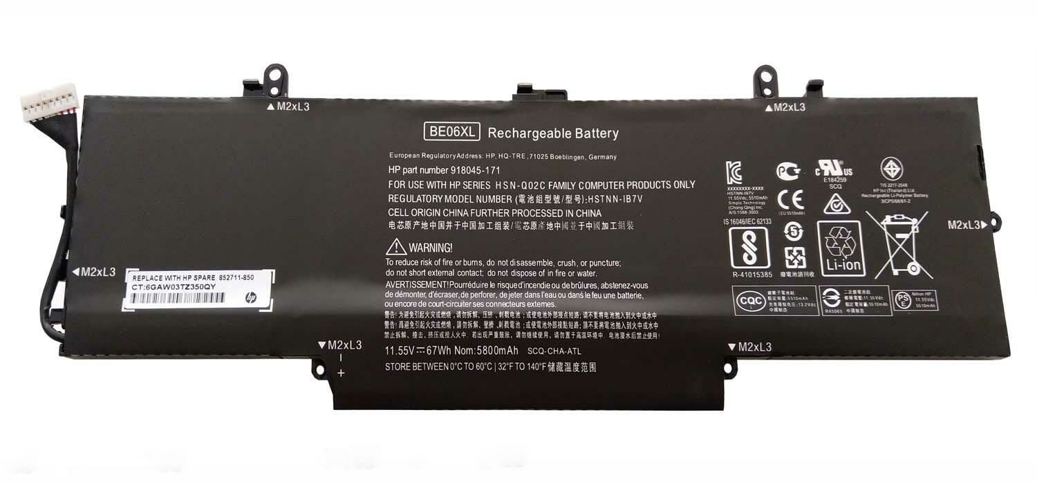 HP EliteBook 1040 G4(2XM86UT) Batarya