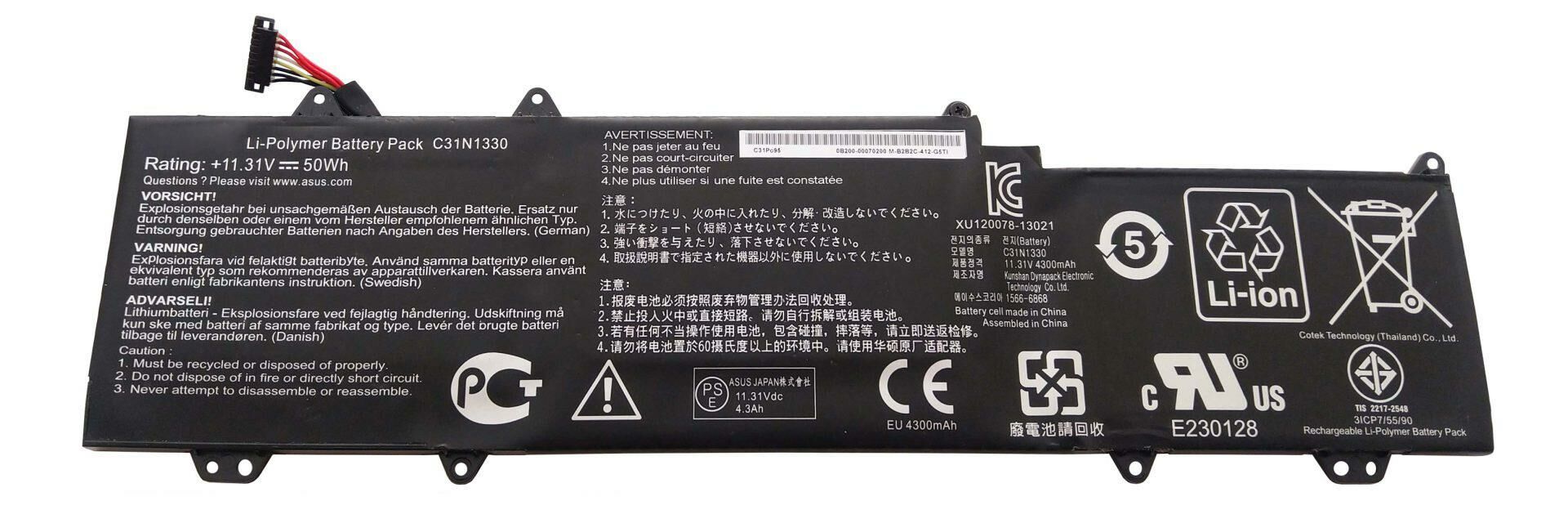 Asus UX303LN-DB71T Batarya