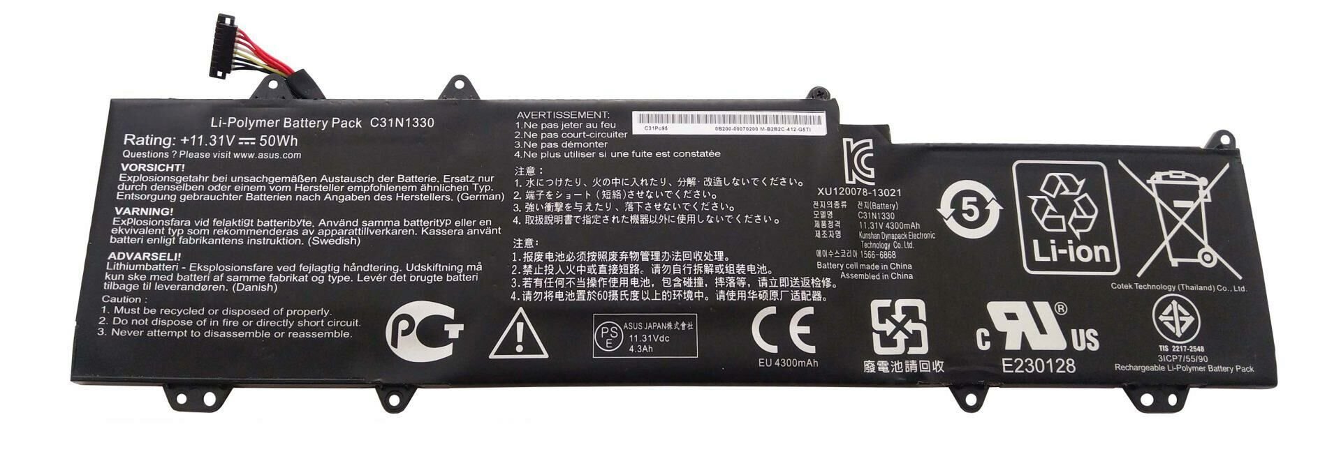Asus ZenBook UX32LN-0141A4210U Batarya