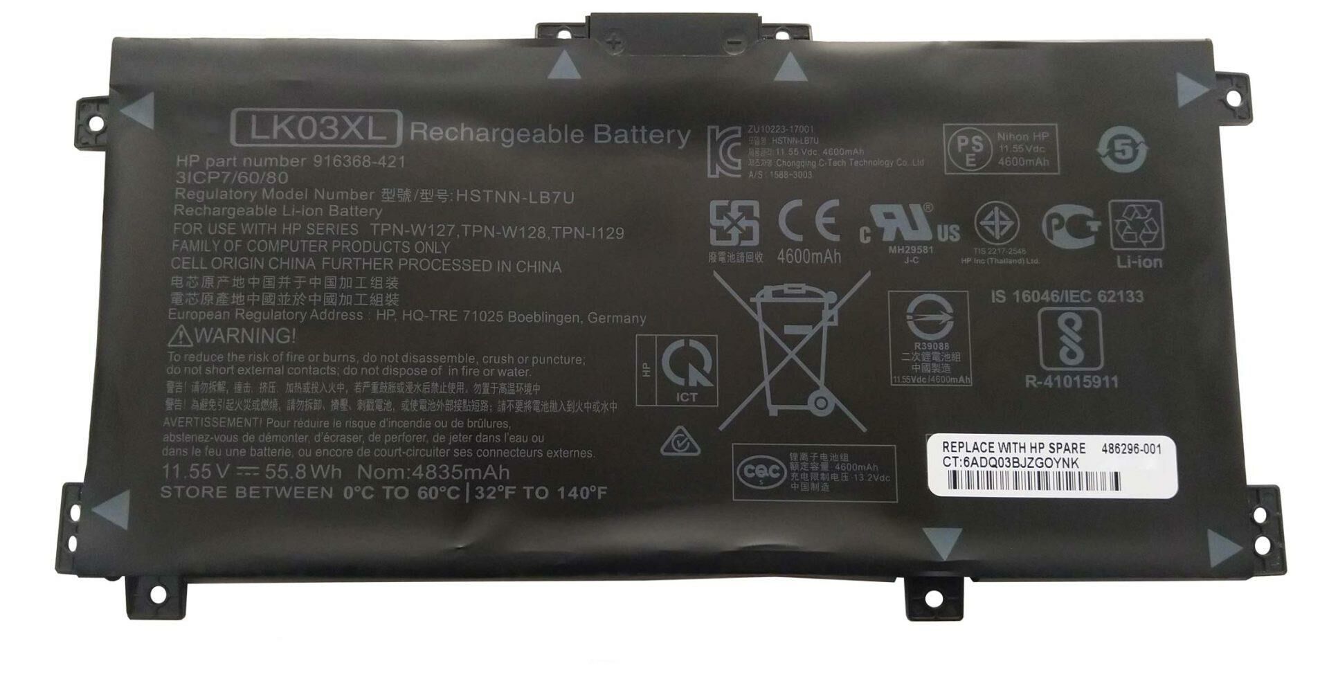 Hp TPN-W127 Batarya
