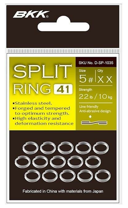 BKK Split Ring-41 5