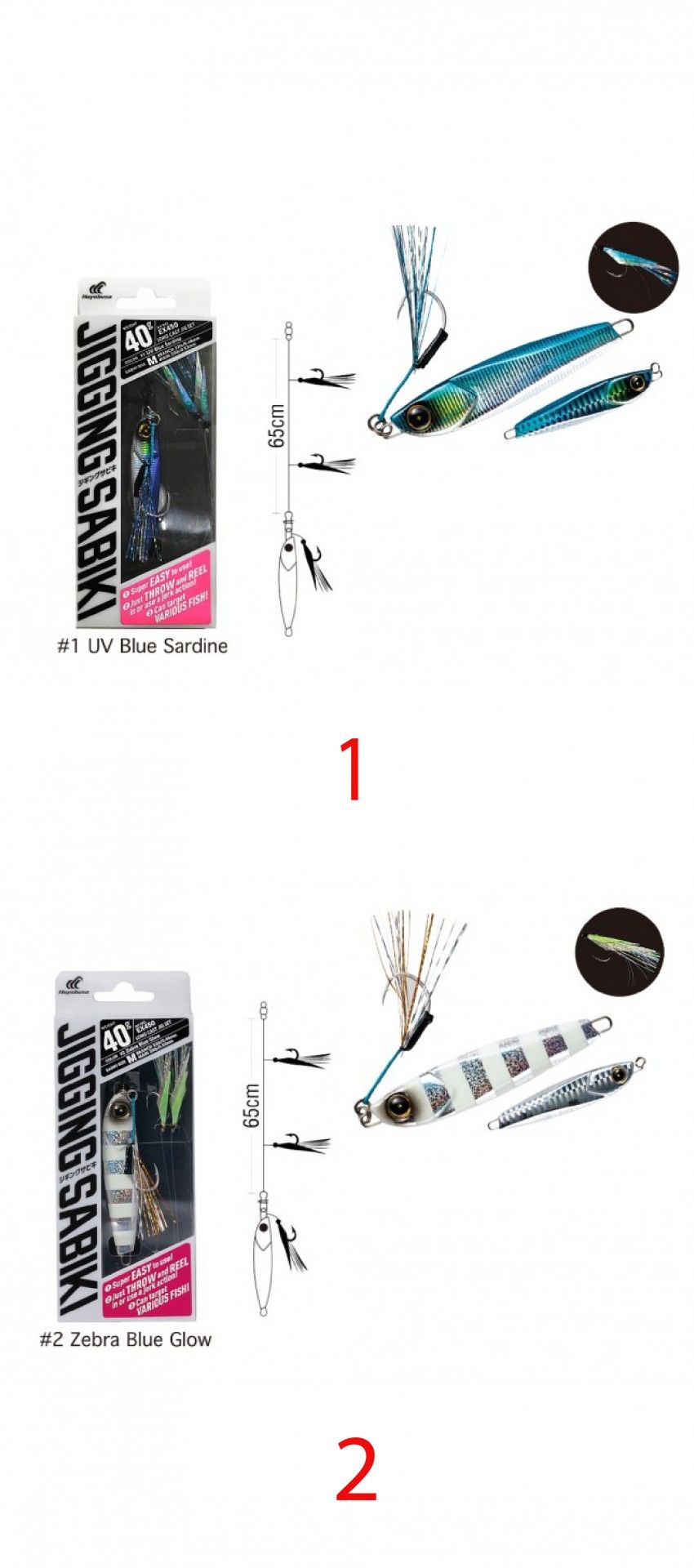Hayabusa EX 450 Jigging Sabiki 60gr Light Jig Suni Yem