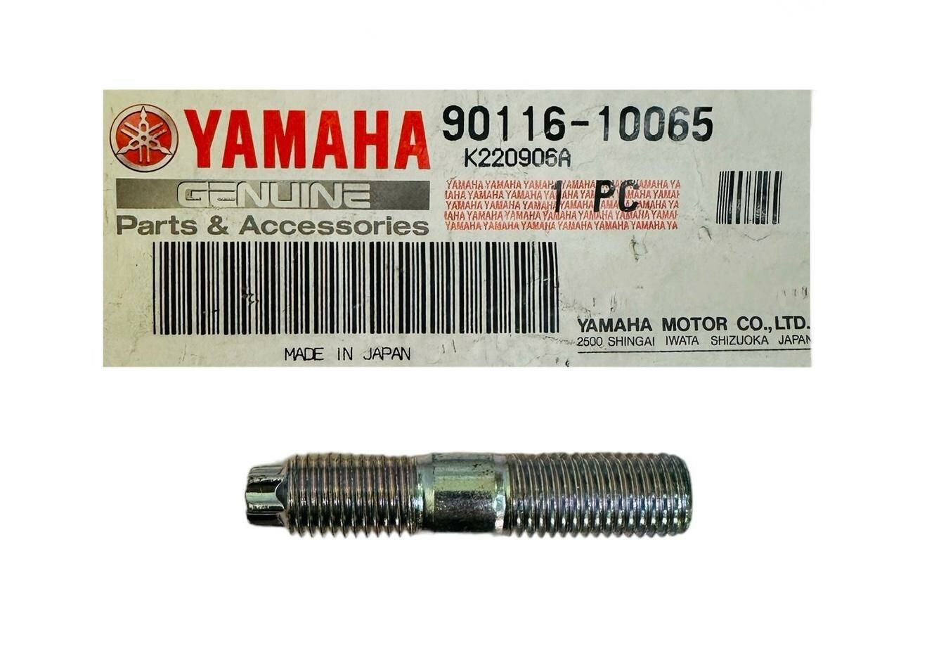 Yamaha R25 Arka Teker Göbek Saplaması Orjinal 2014-2024 (90116-10065)