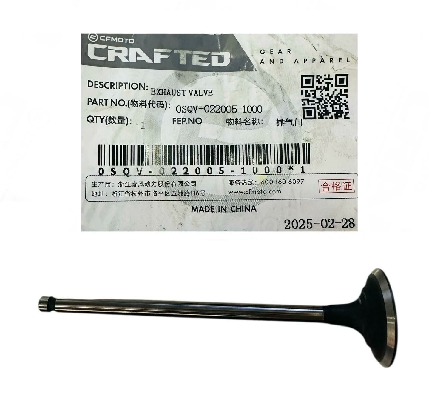 CF Moto Sr 450 A Egzoz Subab Orjinal (0SQV-022005-1000)