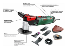 Bosch PMF 250 CES Set Çok Fonksiyonlu Alet