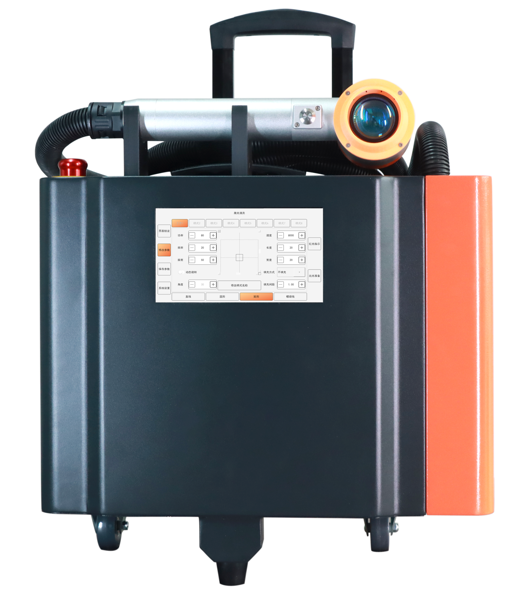 200 W PORTATİF LAZER TEMİZLEME MAKİNESİ