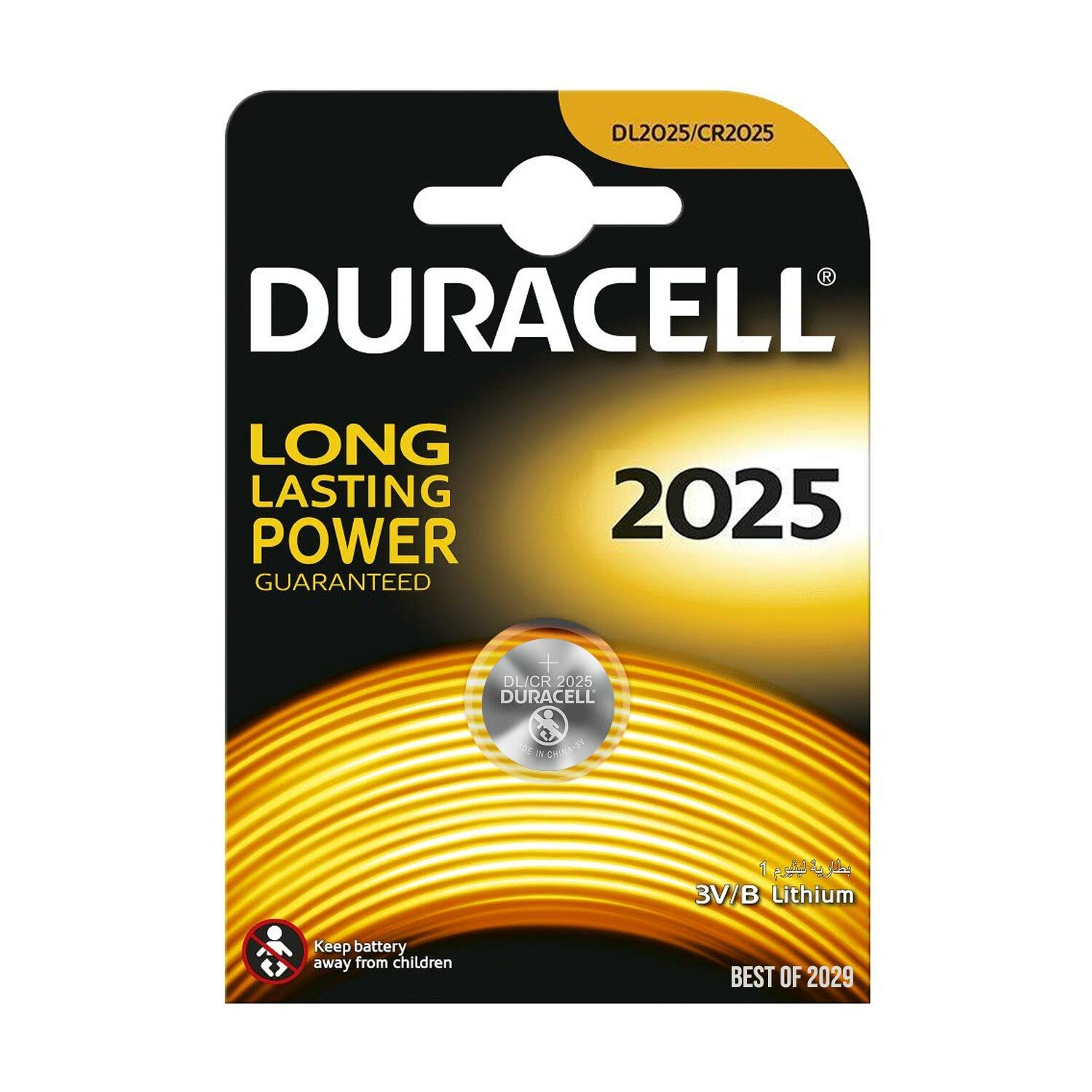 PİL DÜĞME 2025 3V (1 ADET) DURACELL