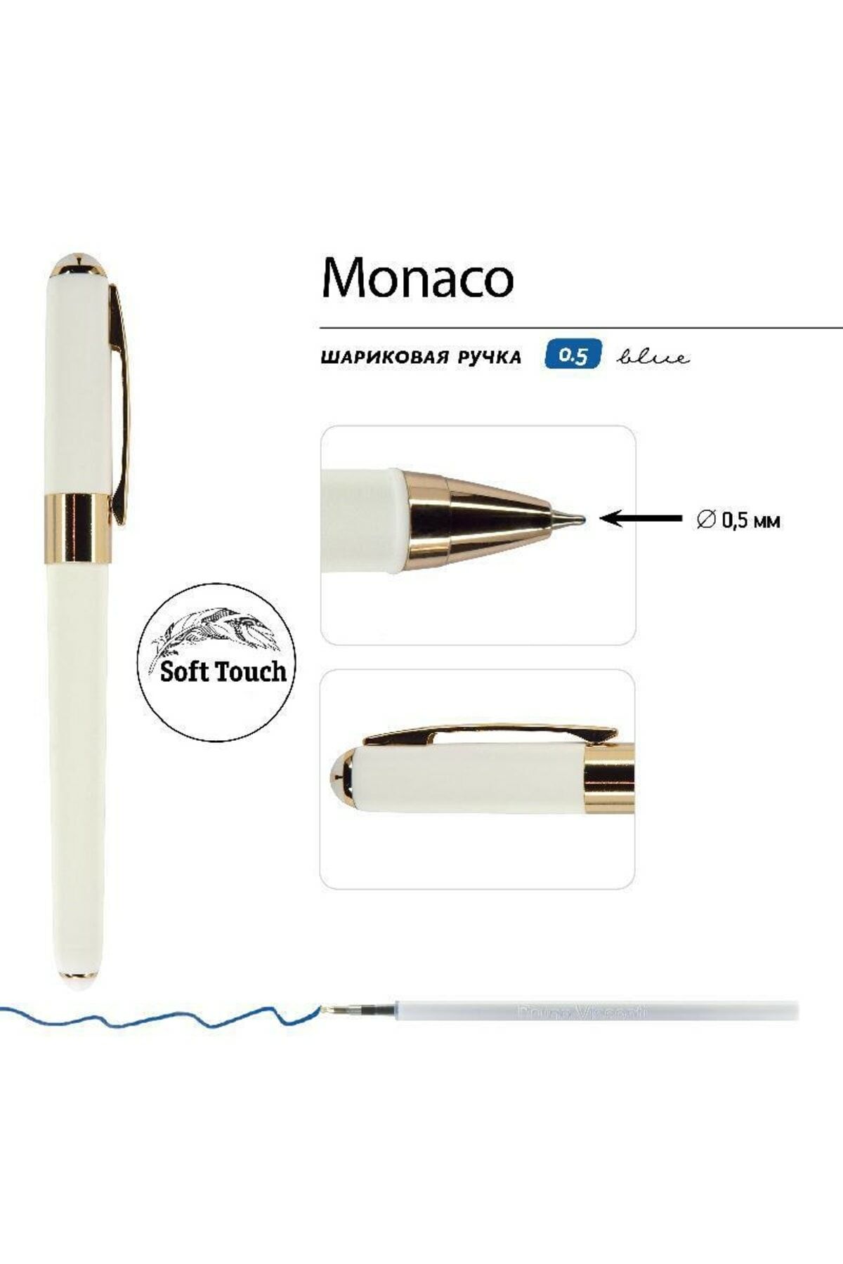 Monaco Tükenmez Kalem-Mavi-0,5 Mm. Kutulu - (beyaz Gövde, Lacivert Kutu)