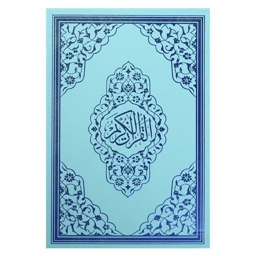 Kur'an-ı Kerim Orta Boy Bilgisayarlı 2 Renk Mühürlü (Ayfa123P) Pembe