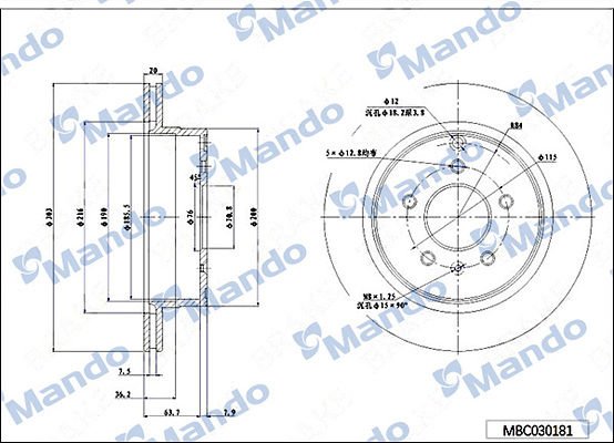Chevrolet Captiva 2006-2010 Arası 2.0 D 4WD Mando Marka Arka Fren Diski