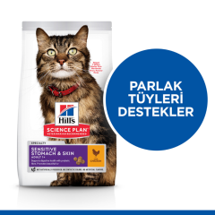 ﻿Hill's SCIENCE PLAN Mide ve Deri Hassasiyeti Tavuklu Yetişkin Kedi Maması 1.5 Kg