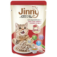 Jinny Ton Balıklı ve Tavuklu Gravy Sos İçinde Kedi Yaş Maması 70 Gr