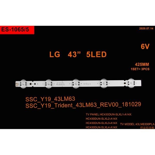 SET-1065 AL Led Backlight-SET - Class