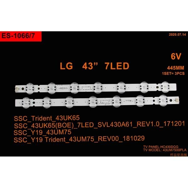 SET-1066 AL Led Backlight-SET - Class