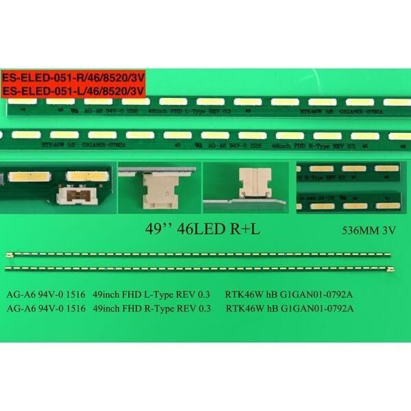TKM-051X Eled Backlight-SET - Class