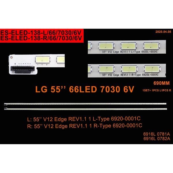 TKM-138 Eled Backlight-SET - Class