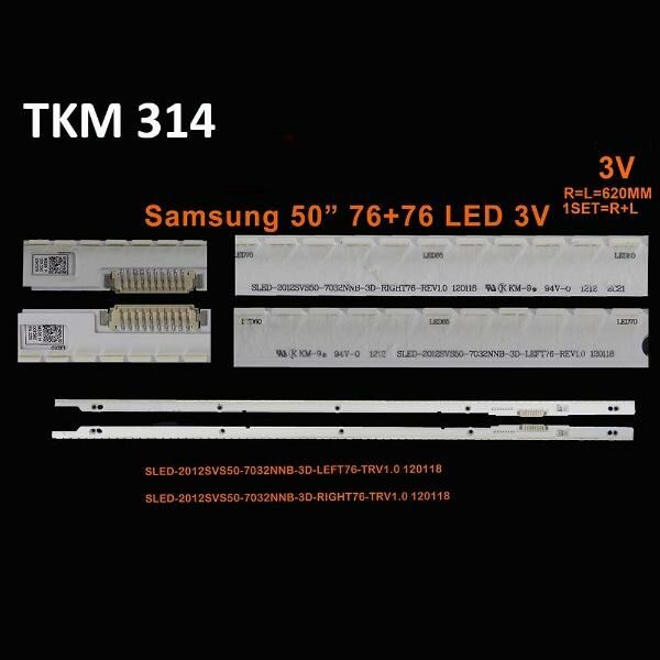 TKM-314 Eled Backlight-SET - Class