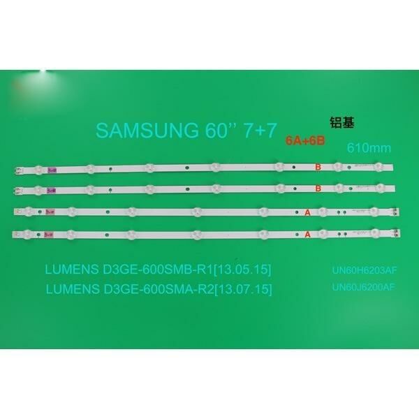 SET-0194X Led Backlight-SET - Class