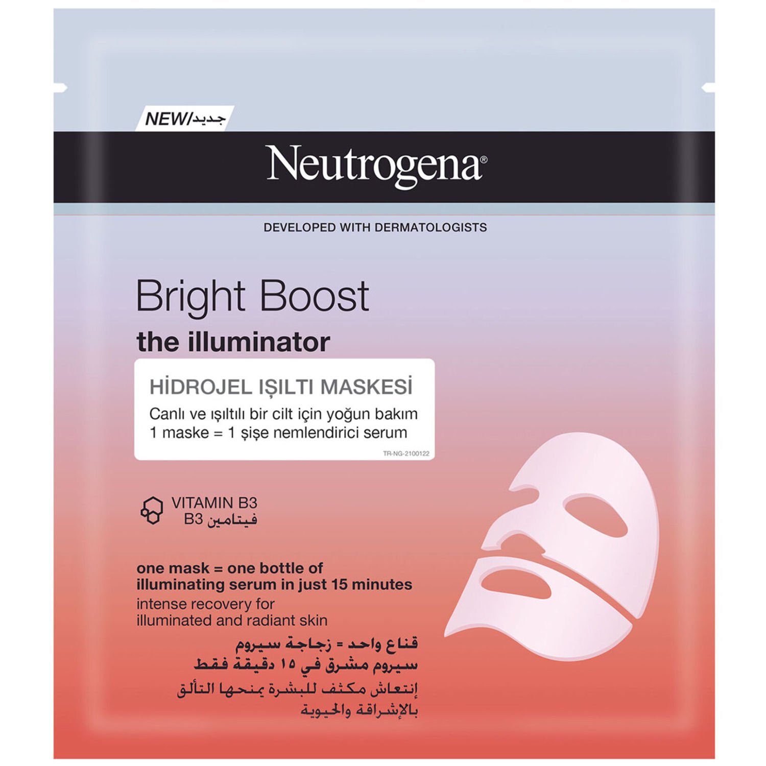 Neutrogena Bright Boost Hidrojel Işıltı Maskesi 30 ml