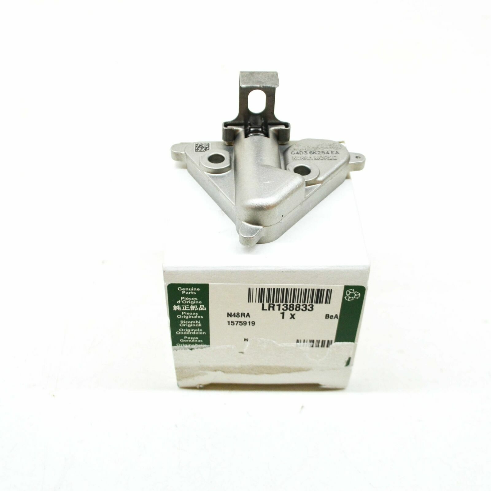 LR138833 - EGZANTRİK ZİNCİR GERGİSİ ALT (2.0L DZL/RRS/EVOQUE/DİSC.S5/VELAR/NEW DEF) - Land Rover