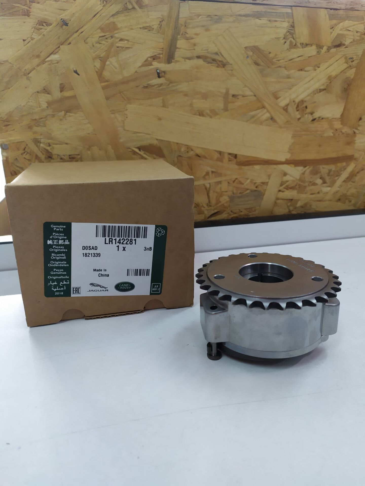 LR142281 - EGZOST VANOSU 2.0 Hİ PHEV (NEW DEF./DİSCOVERY SPORT/VELAR) - Land Rover